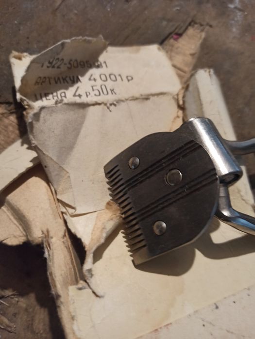 Машинка для стрижки.