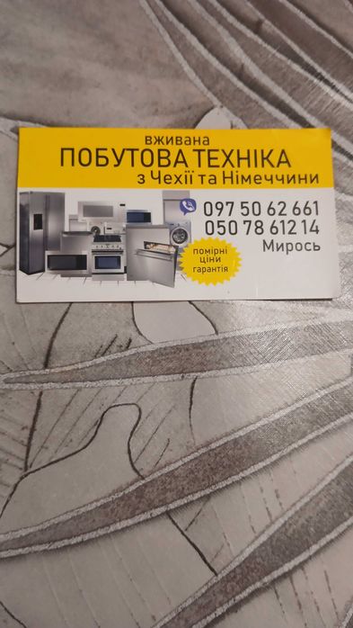 Продам пральну машинку LG