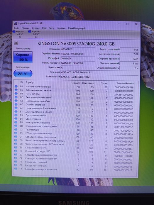 Игровой ПК на i5 + монитор+акустика+клава+мышь+коврик