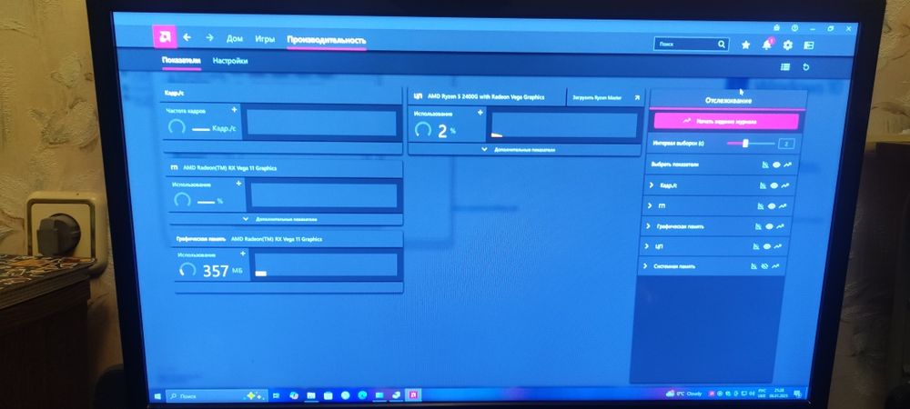 Продам процесор райзен 5 3400g