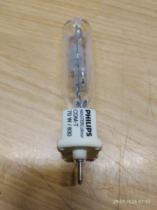 Żarówka Philips metalohalogenowa