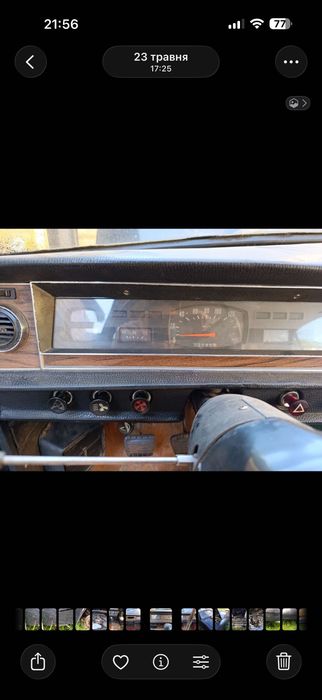 Автомобіль волга 24