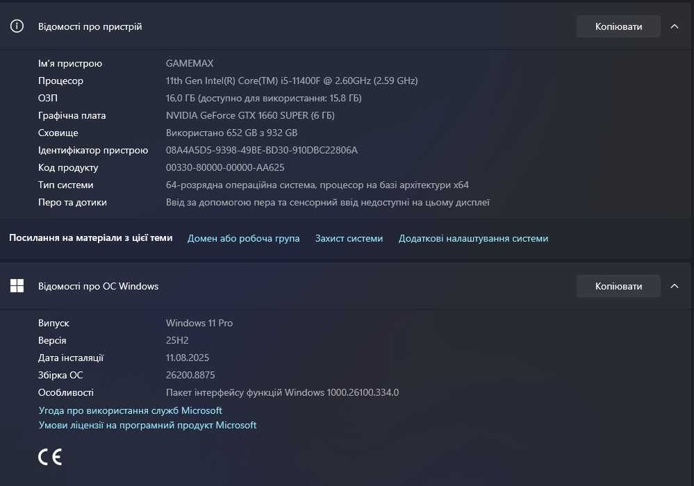 ПК GTX 1660 Super,intel-i5 11400F