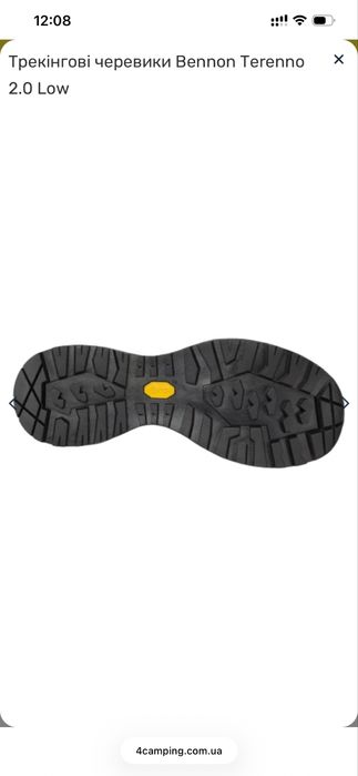 Черевики/кросівки всесезонні для довготривалого носіння