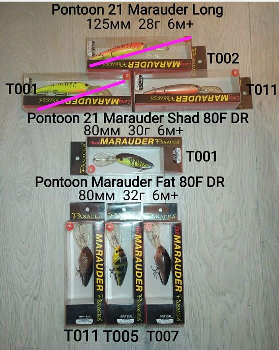 Воблери 21 Pontoon, Halco, Sebile, нові (оригінал).