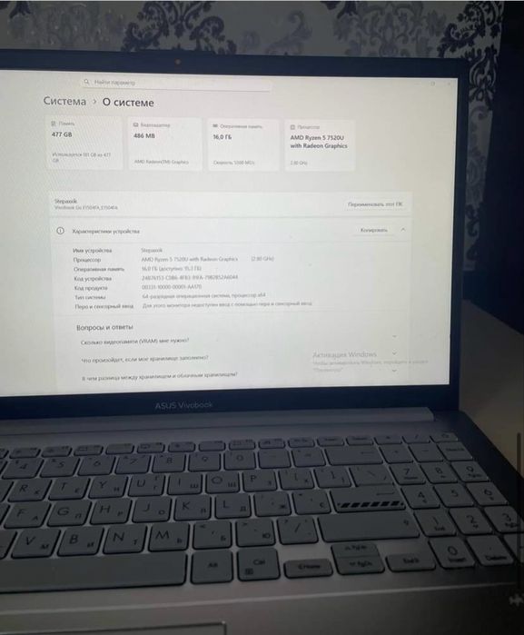 Продам ноутбук для роботи без світла, а також для деяких ігор.