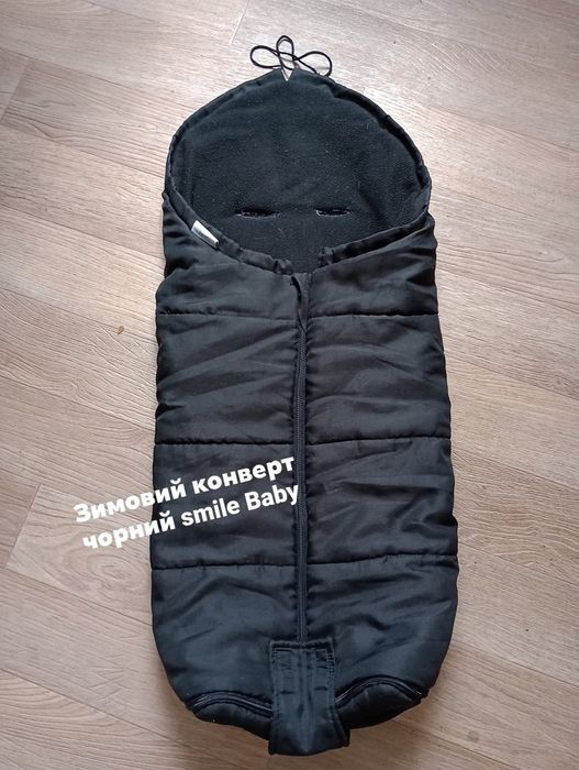 Зимовий конверт smile Baby чорний