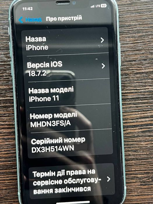Обмін,або продаж, Iphone 11,128 стан супер.батарея 100%.