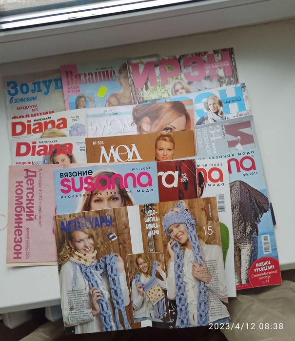 Журнали по вязанию