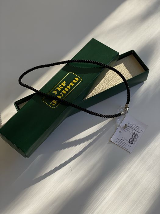 Ювелірний шовковий шнурок з срібною застібкою