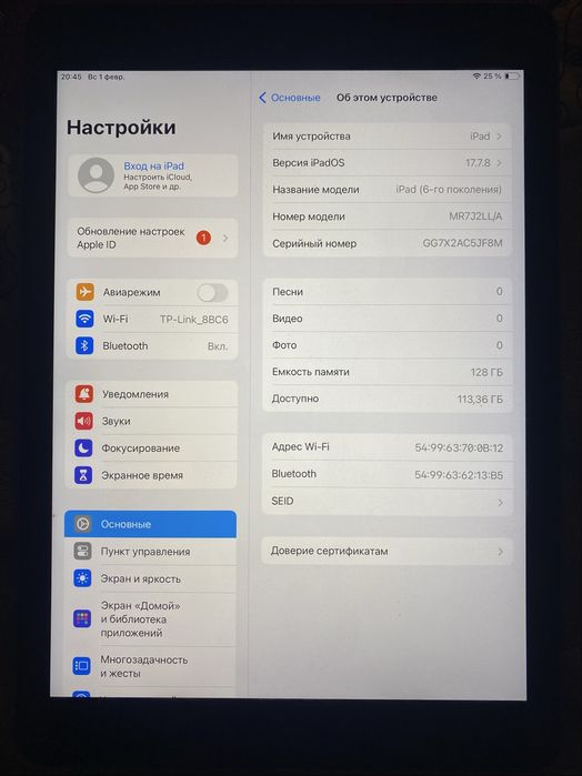 iPad (6 покоління) 128gb
