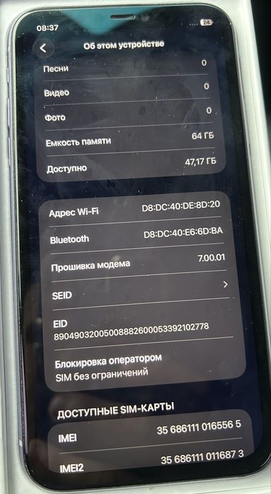 iPhone 11 64 GB Purple