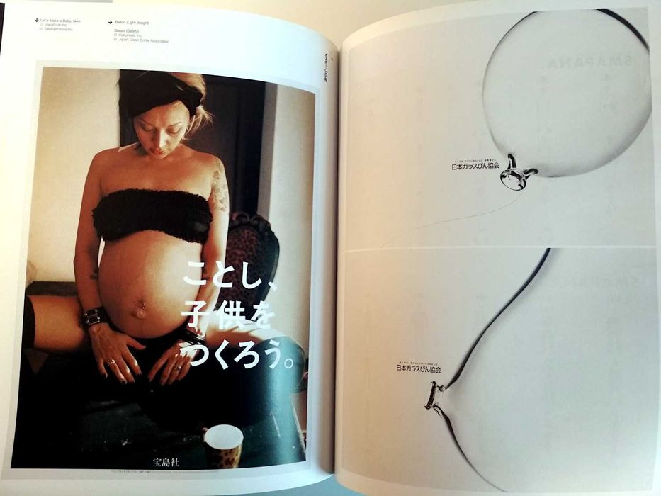 Japanese Graphics Now! - Taschen (porte incluído)