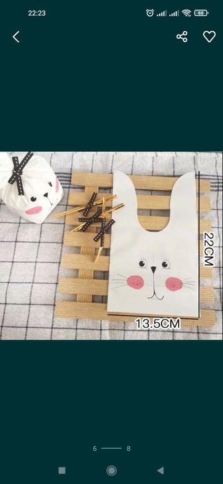 Святкові пакети для подарунків