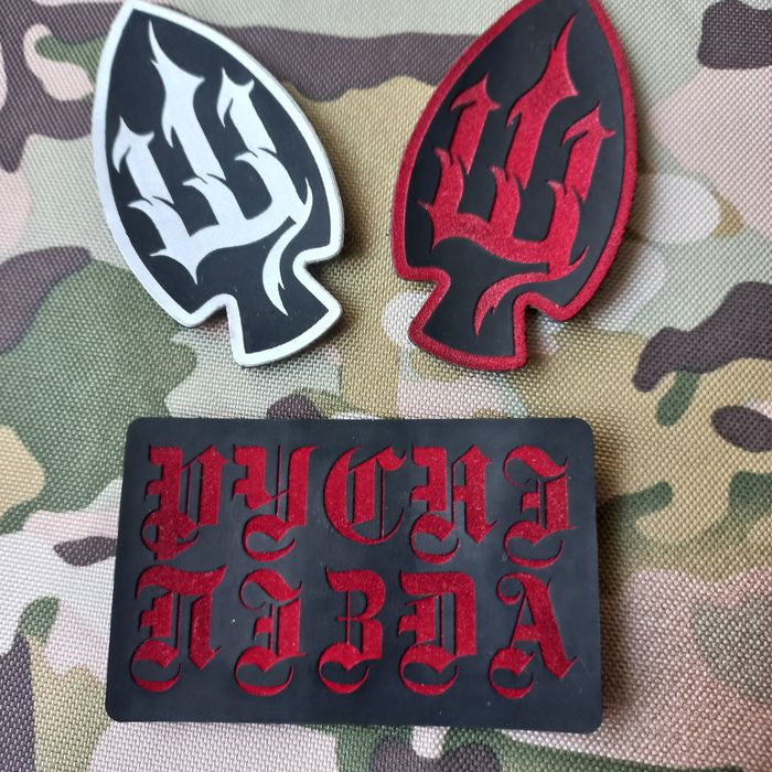 Гумові шеврони. Патчі з PVC. Виготовлення.