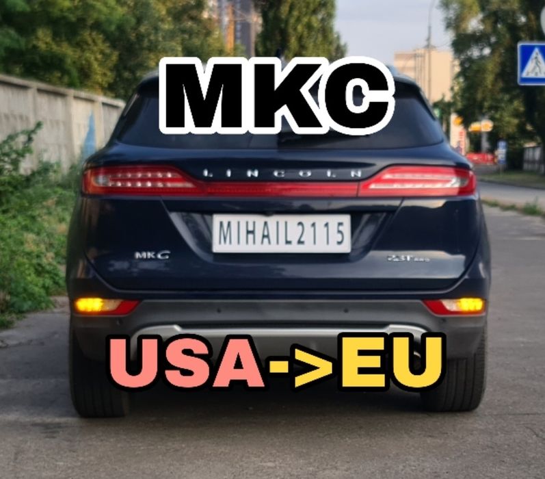 Жовті повороти Лінкольн Continental MKZ MKX MKC Lincoln