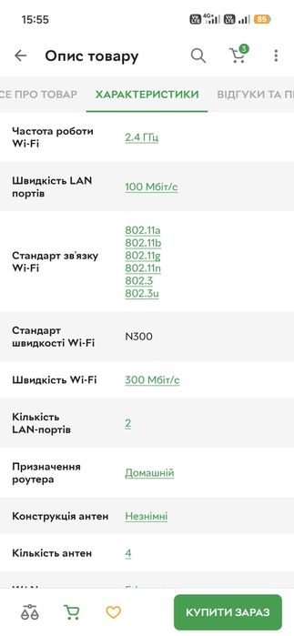 Роутер Xiaomi. Новый.