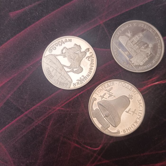 Набір 200000 карбованців 1995 року 1996 року