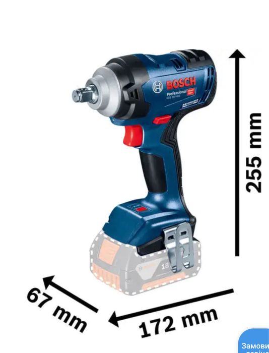 Безщітковий ударний гайковерт  Bosch GDS18V-400 Н·м без акб і з/п