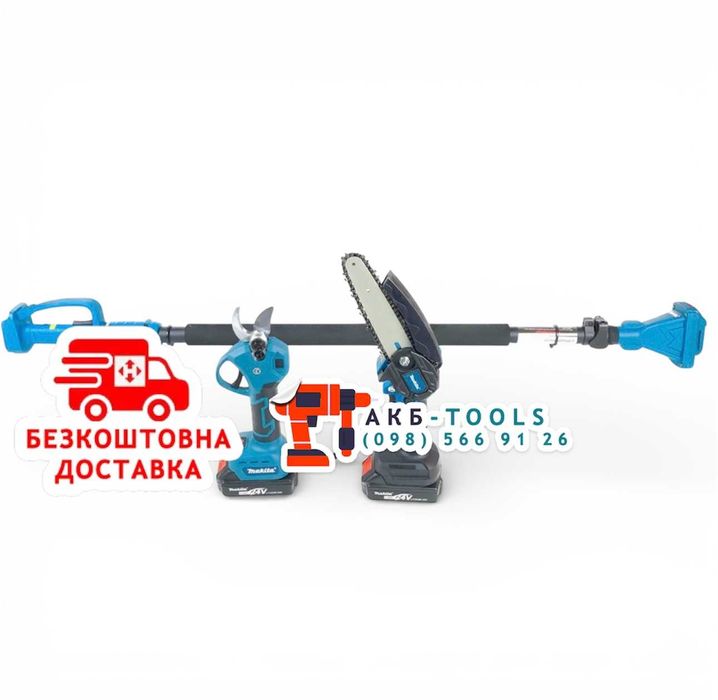 Акумуляторний набор 3/1 Makita Секатор DUP270 Пила DUC150Z Подовжувач