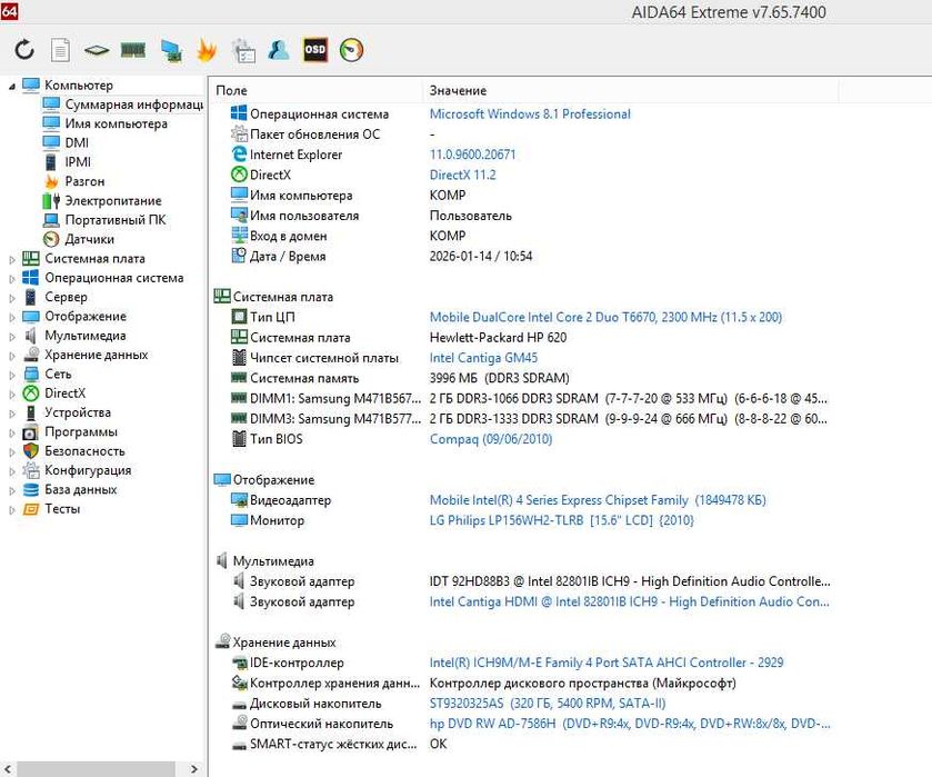 HP 620 15.6”,Core2DuoT6670,4GBDDR3,320HDD