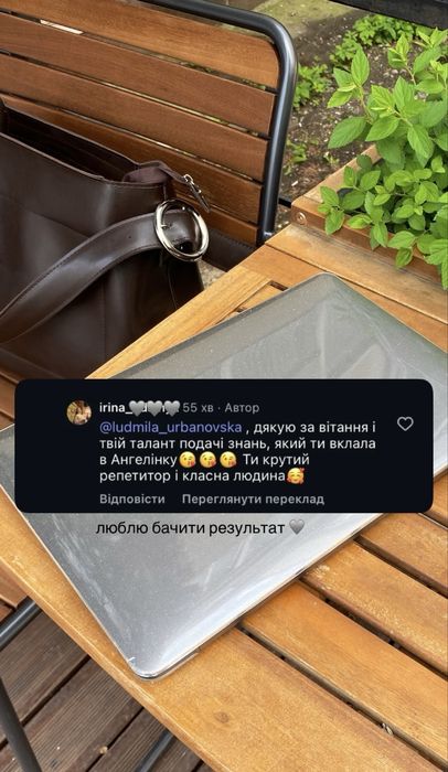 Репетитор з математики