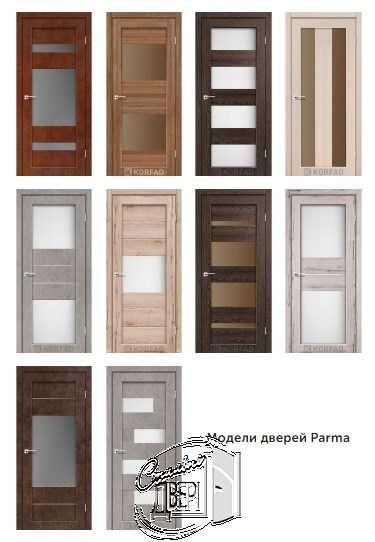 Двери межкомнатные Корфад Лучшая цена!/ Двері міжкімнатні Корфад