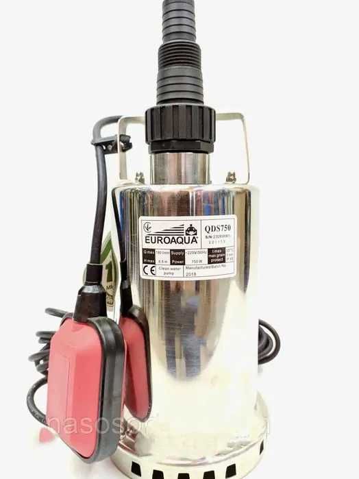 Насос фекальний дренажний 750 Wat Вузький 14 см. ТІЛЬКИ ДОСТАВКА