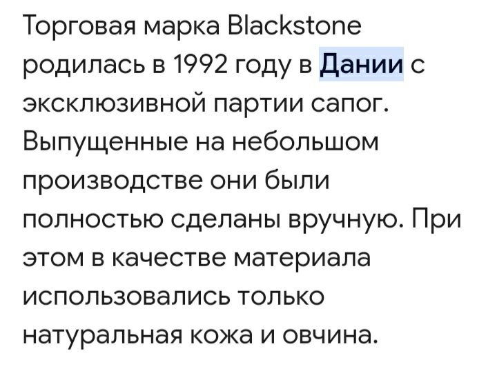 Туфли мужские кожаные Blackstone