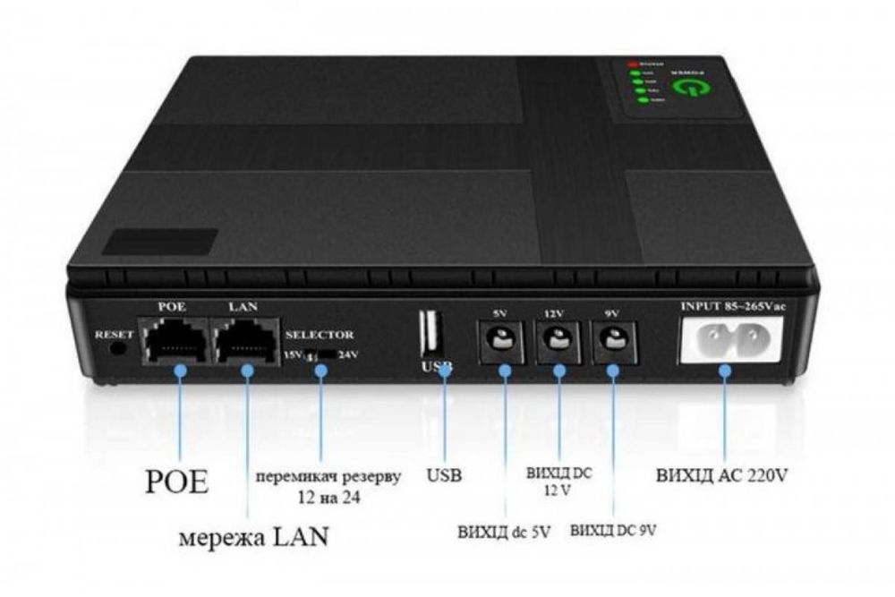 DC UPS блок безперебійного живлення для роутера і 5V 9V 12V 10400 mAh