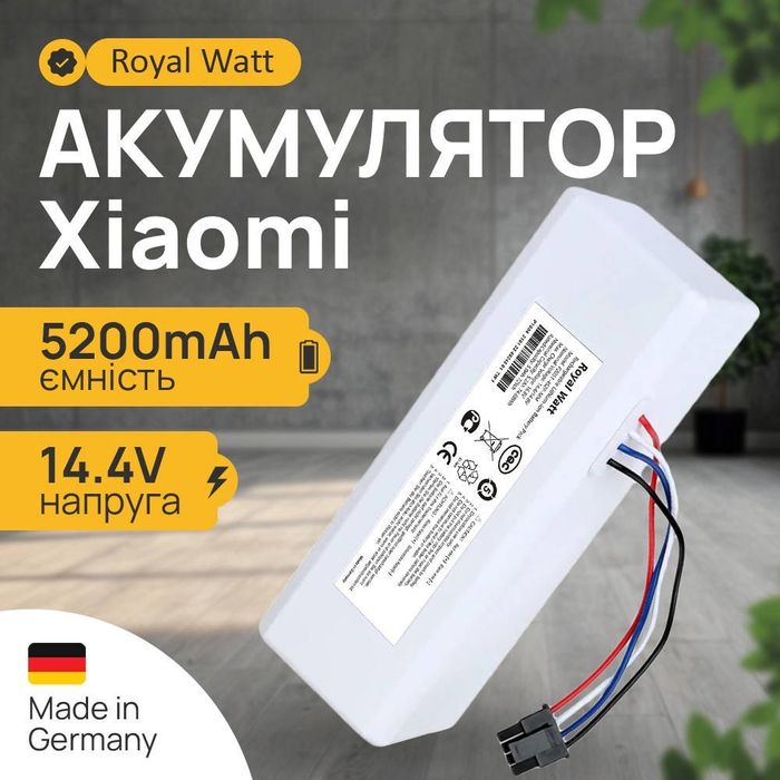 Батарея для пилососа Xiaomi Mijia Vacuum Mop 1C