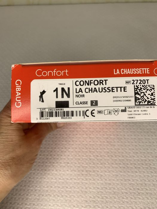 Шкарпетки чорні медичні  компресійні