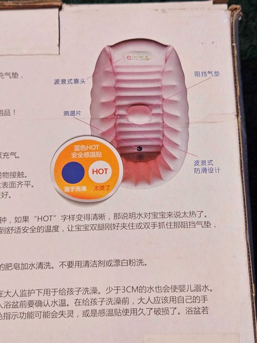 Nadmuchiwana wanienka dla niemowląt