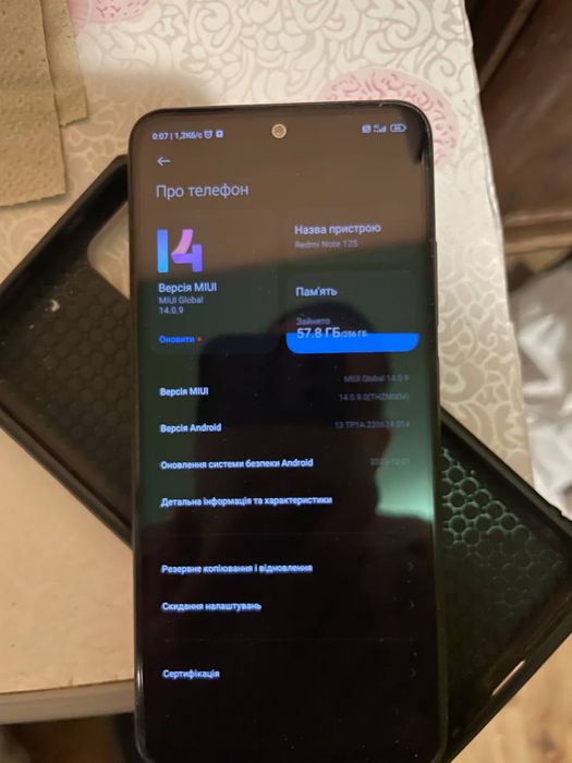 Redmi note 12s Global