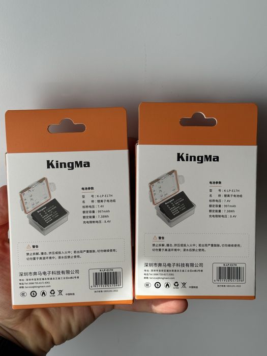 Батарея для Canon LP-E17