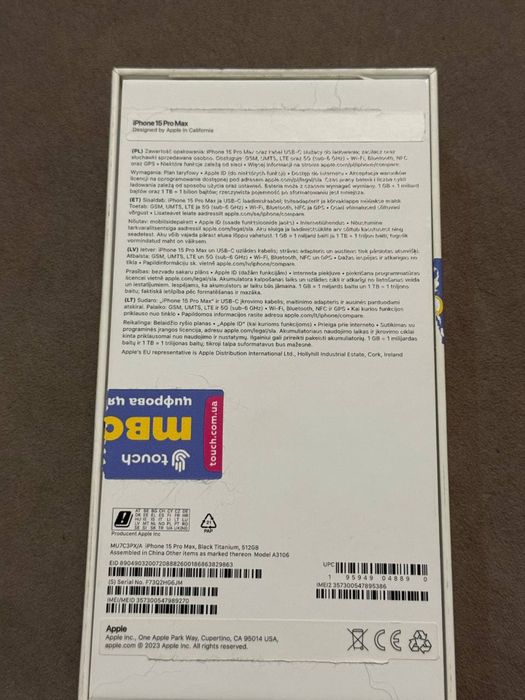iPhone 15 pro max