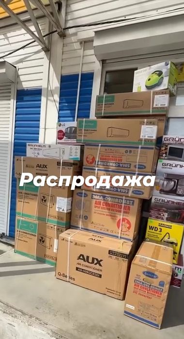 Одесса только поскот , Установка кондиционеров, продажа, гарантия , самовывоз