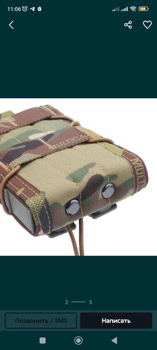 Продам підсумок  до ак ,ар