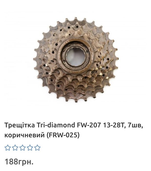 Трещітки велосипедні 6, 7, 8 швидкостей Shimano, Shunfeng, SunRun