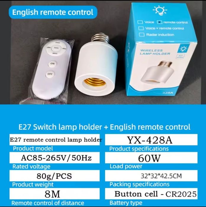 Розумний патрон для лампочки підтримує LED та лампи розжарювання.