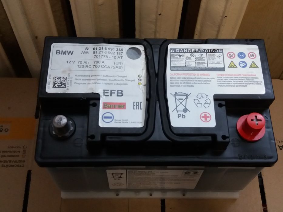Аккумулятор EFB BMW 70Ah