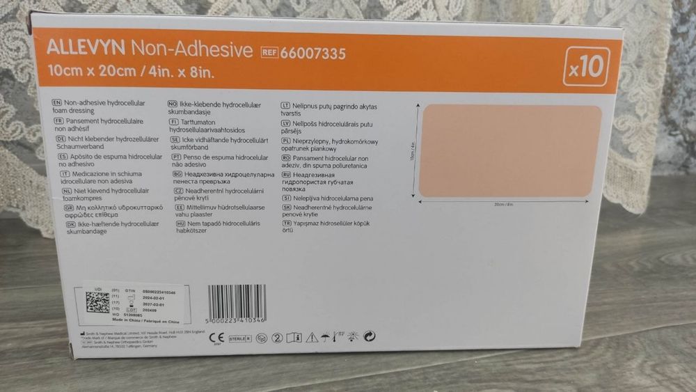 Пов’язки ALLEVYN Classic Non-Adhesive 10×20 см (10 шт. в упаковці)