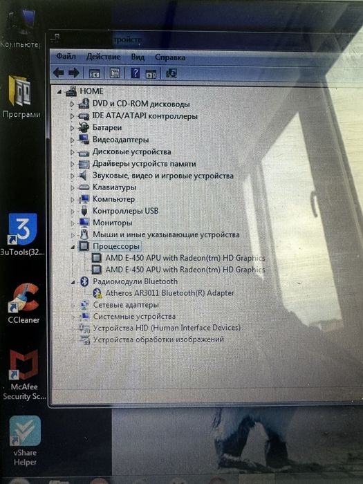 Ноутбук  Sony Vaio офісний