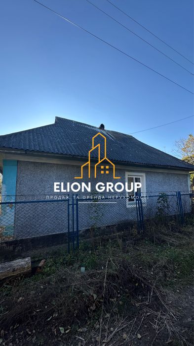 ‼️Продається будинок у селі Руда