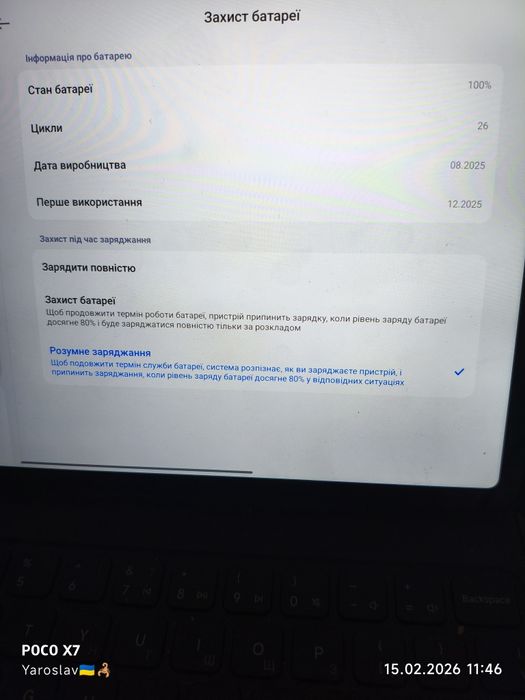 Планшет Redmi pad 2 pro,6/128