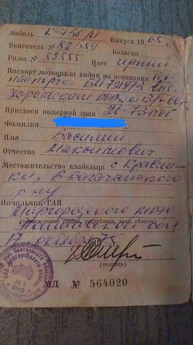 К 750 , касік , мотоцикл.
