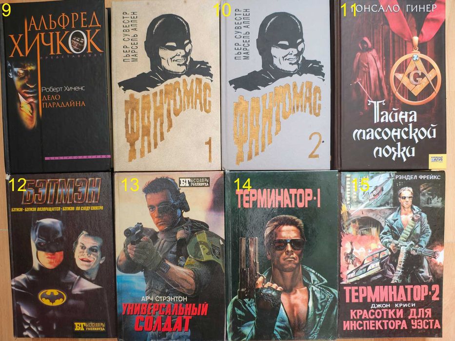 книга/книги/фантастика/фэнтези/ужасы/детектив/1