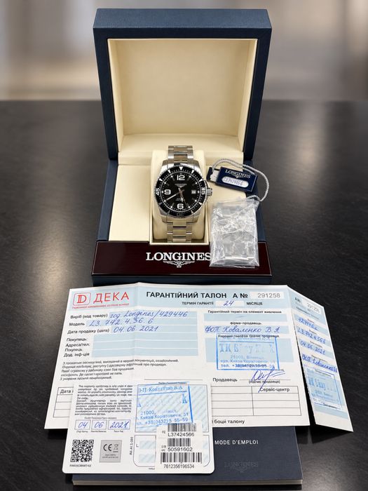 Оригінальний Longines Hydroconquest 41 mm