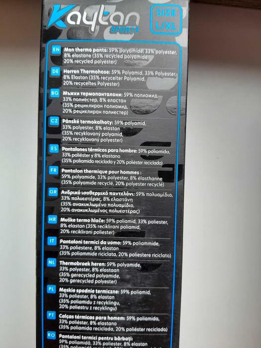 Комплект безшовної зональної термо-білизни KAYTAN - S/M, L/XL