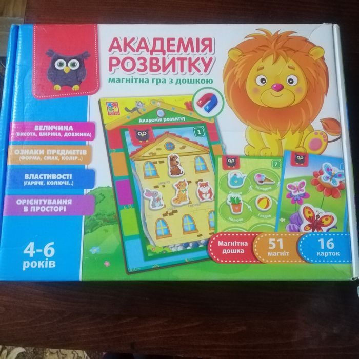 Магнітна гра академія розвитку